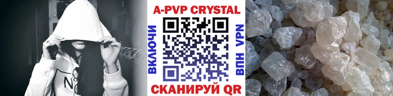 хочу наркоту  Черкесск  Альфа ПВП СК 