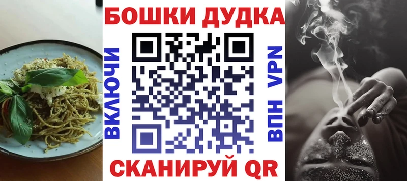 darknet Telegram  Черкесск  Печенье с ТГК конопля  hydra tor 