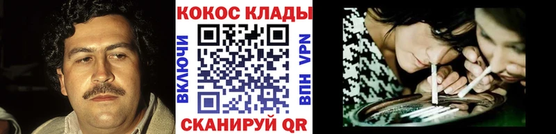 Кокаин Эквадор Черкесск