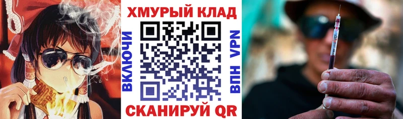 ГЕРОИН хмурый  наркошоп  Черкесск 