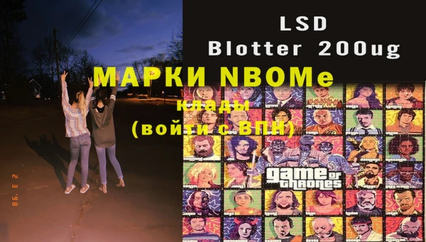 mdma Тихорецк