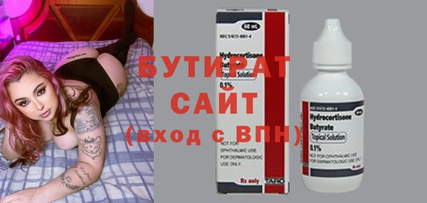 COCAINE Ельня