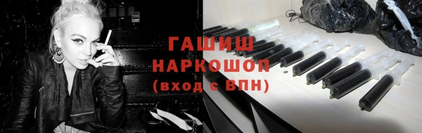 COCAINE Ельня