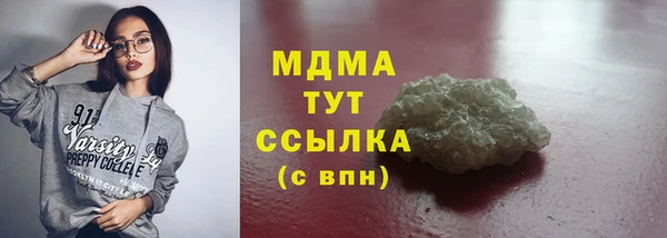 гашишное масло Дмитриев