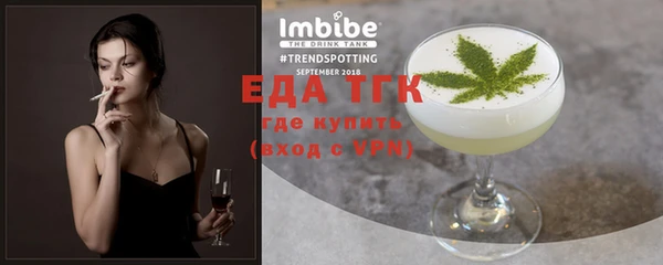 амфетамин Елизово