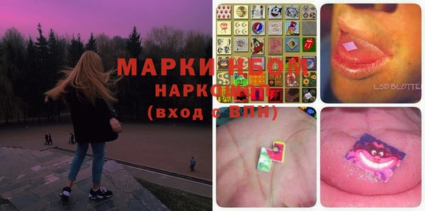 амфетамин Елизово
