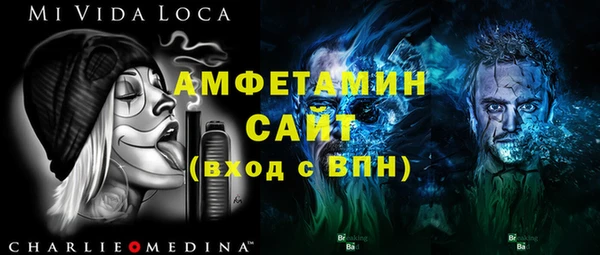 COCAINE Ельня