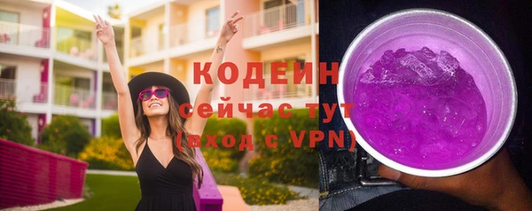 каннабис Тобольск