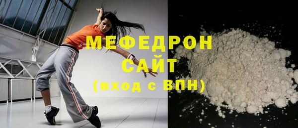 COCAINE Ельня