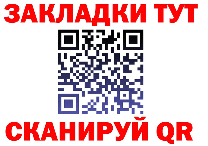 МЯУ-МЯУ 4 MMC ссылка это мега Черкесск