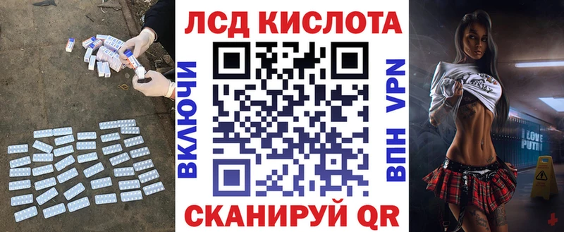 LSD-25 экстази ecstasy мега tor darknet наркотические препараты Черкесск