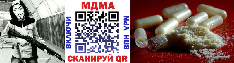 купить   Черкесск  MDMA молли 