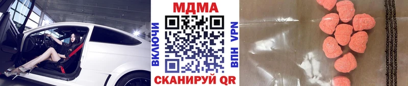 МДМА Molly Черкесск
