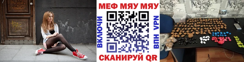 МЕФ 4 MMC  Черкесск 