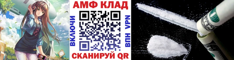 мега ССЫЛКА  Черкесск  МЕТАМФЕТАМИН мет 