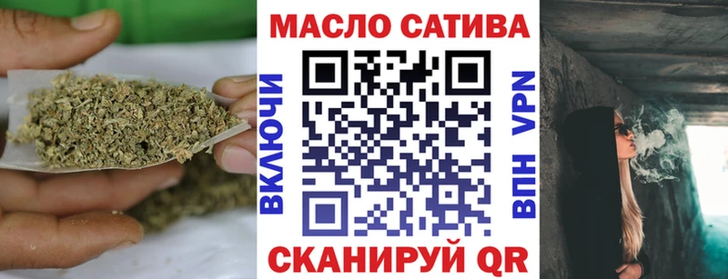 Дистиллят ТГК вейп с тгк  купить  сайты  Черкесск 