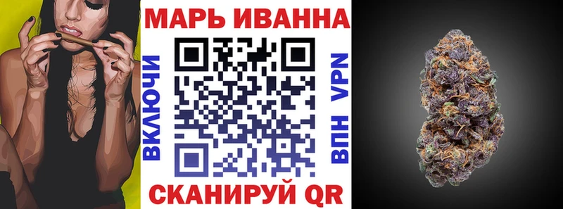 Бошки марихуана тримм Черкесск